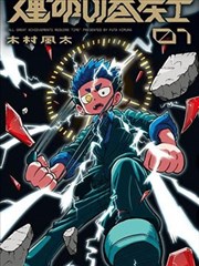 神马影院高分电影免费看