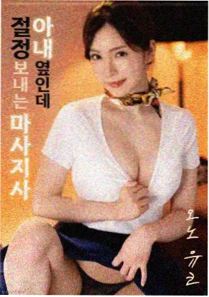 神马影院电影全集免费看 - 沙丘2