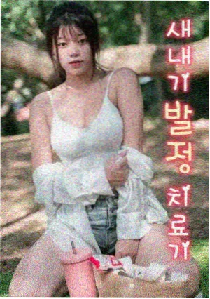 神马影院电视剧综艺免费看